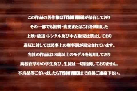 Ty*S-(extraordinarydvd007)