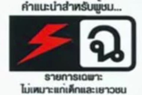 STEP-specialconslaver6